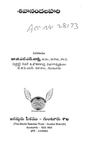 Sivananda lahari telugu pdf with meaning free download